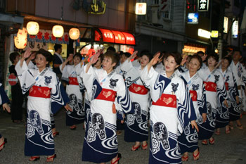 Danza japonesa
